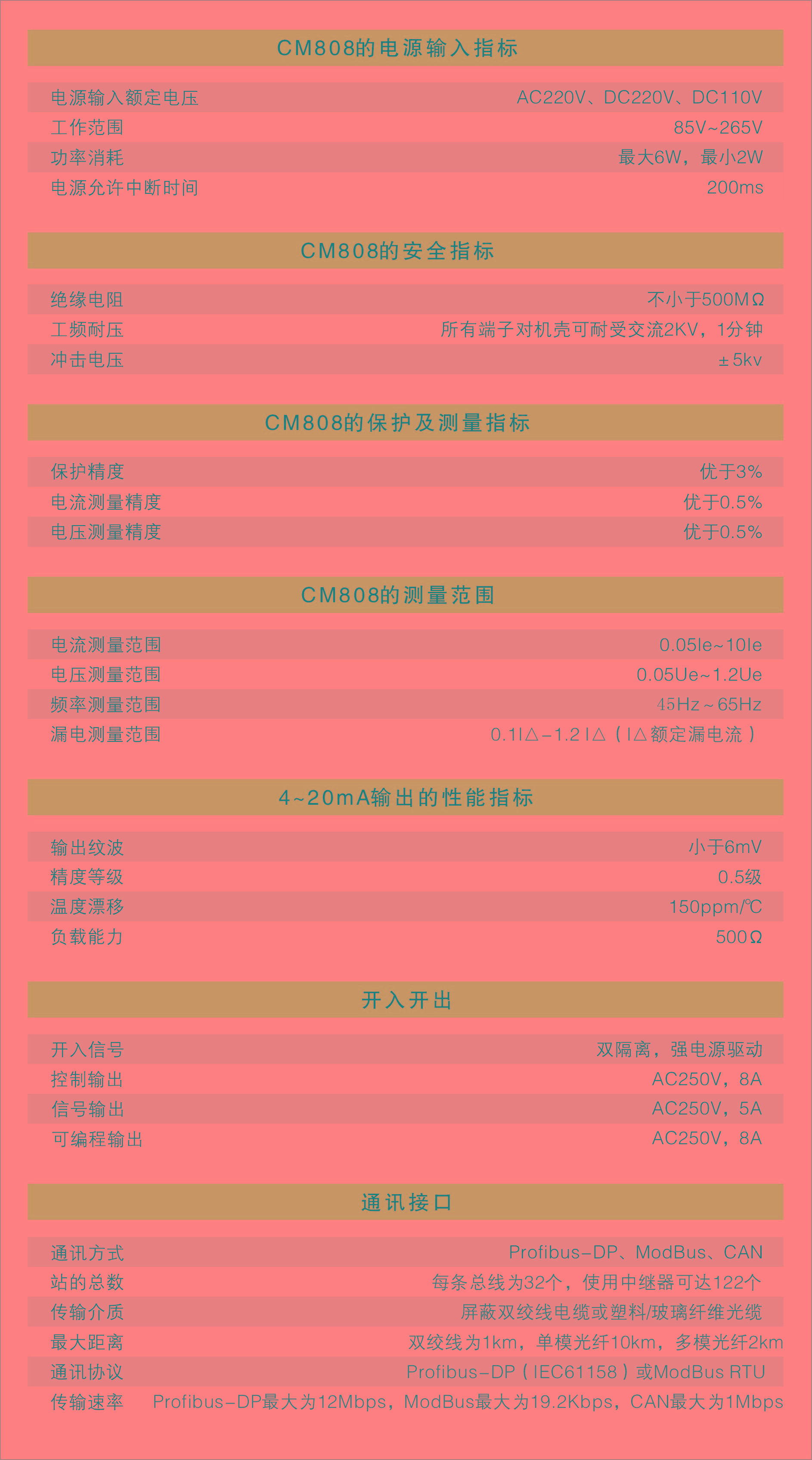 808-1.jpg