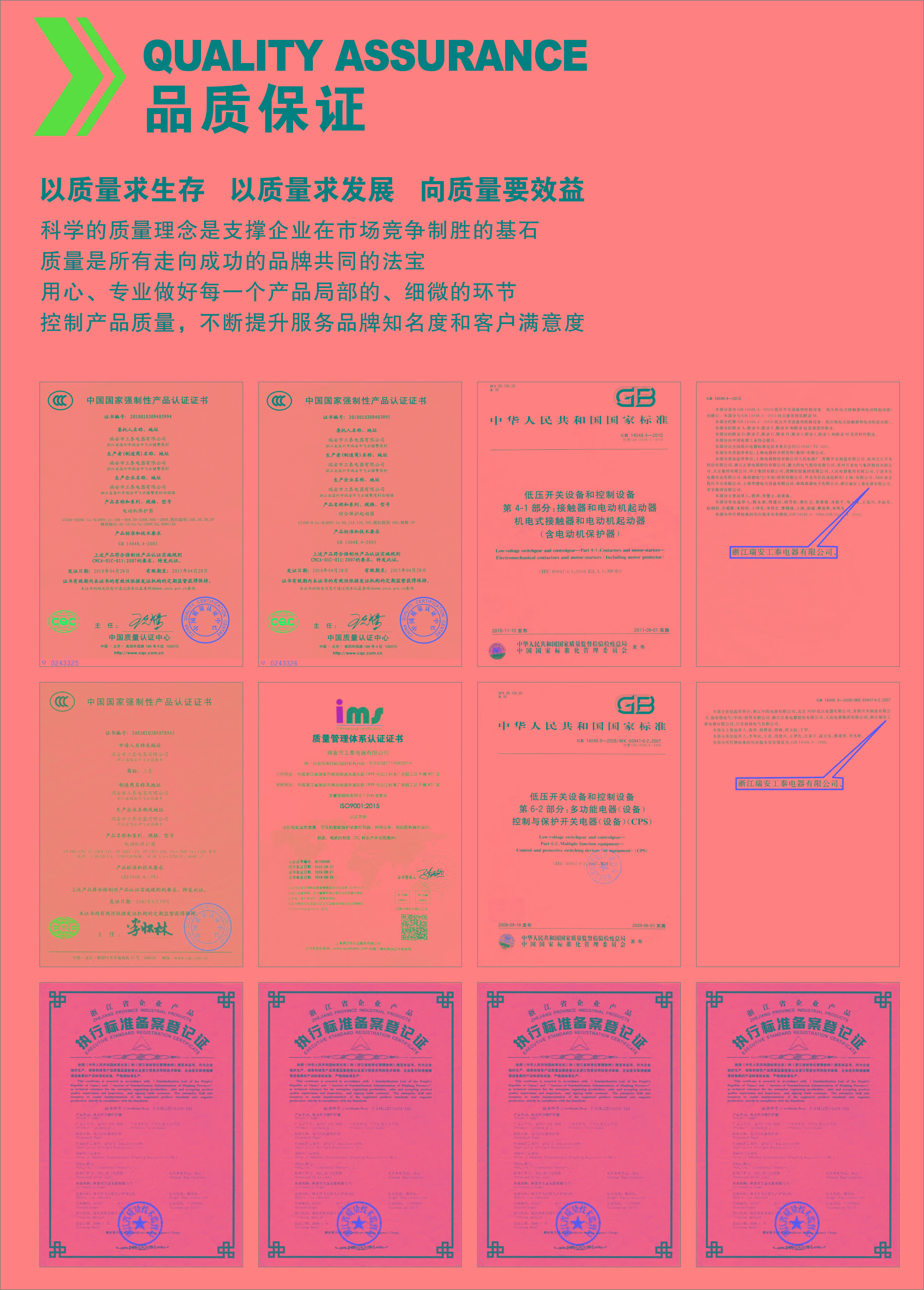 资质图形444.jpg