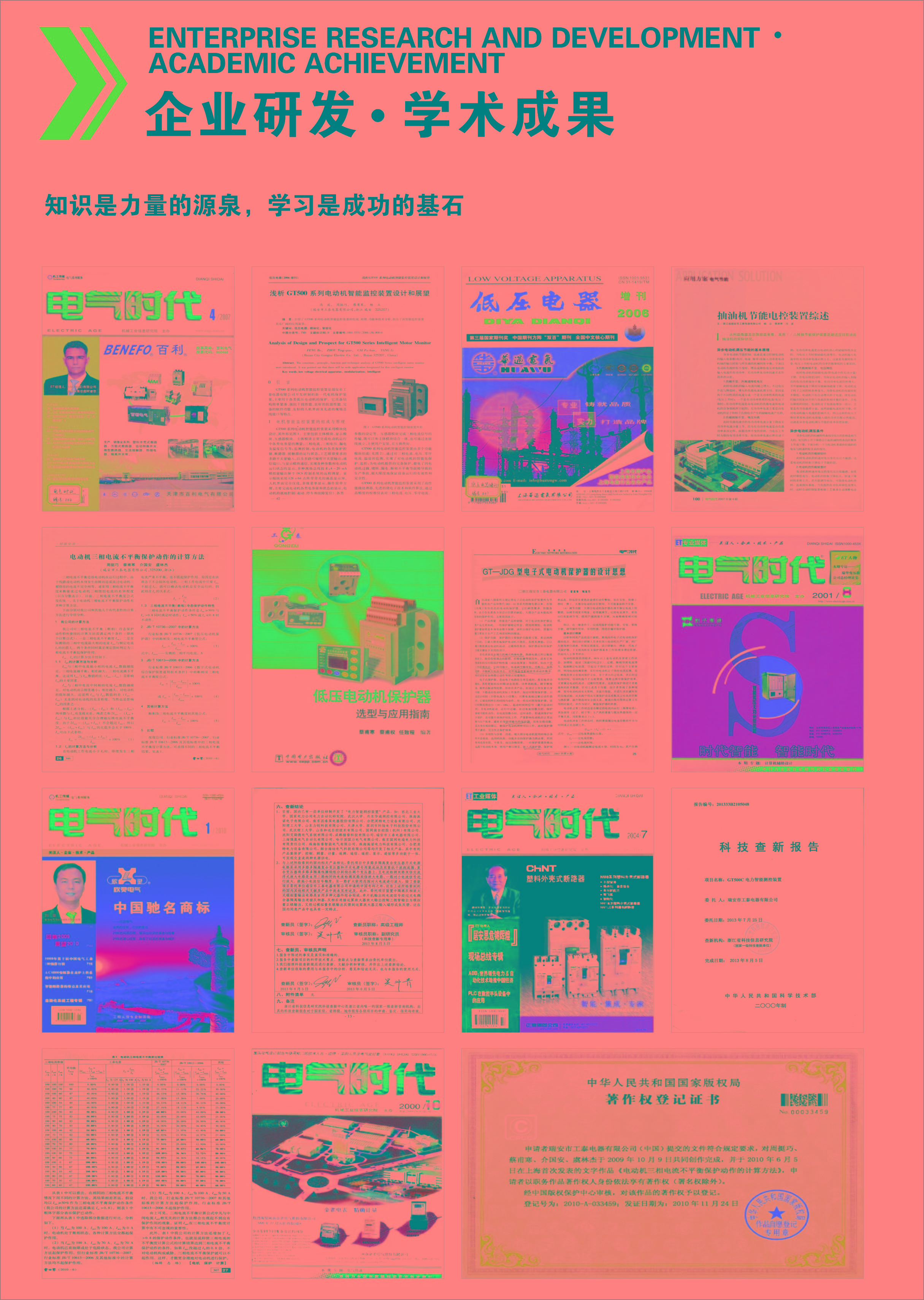 资质图形666.jpg